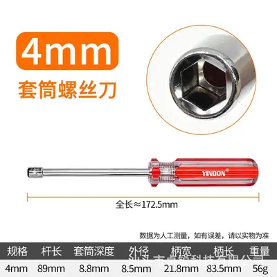 Hexagonal socket wrench set, 4-11mm, screwdriver bits - 7