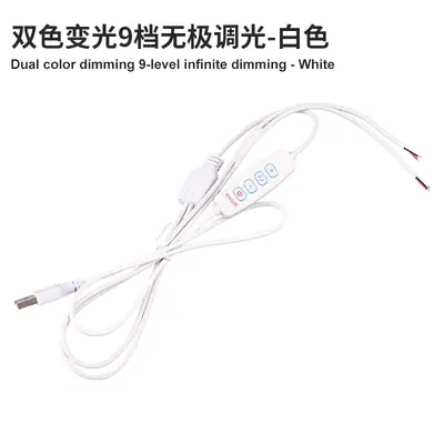 Two-Color Stepless Dimmer Switch Cable for Plant Grow Light, Red and Blue - 7