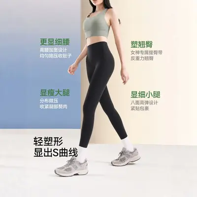 宝娜斯鲨鱼裤女外穿打底裤2026新款秋冬塑形薄款收腹提臀瑜伽裤