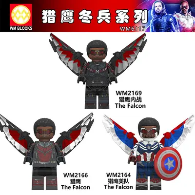 WM6117 Kinder-Bausteinfiguren-Set, gemischt - 1