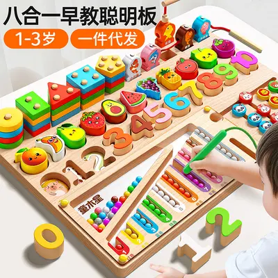 Montessori Educational Geometric Matching Toy, Building Blocks for Ages 0-3 - 2