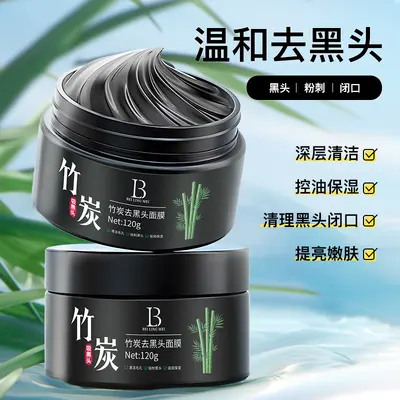 Bamboo Charcoal Clay Mask for Blackhead Removal, Deep Cleansing - 5