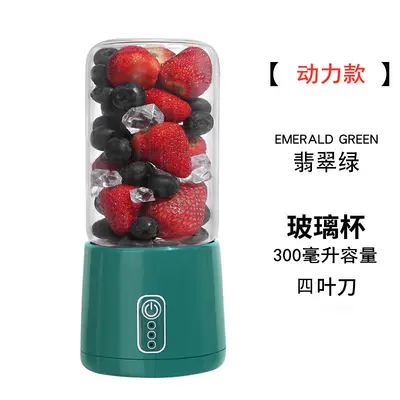 Tragbarer Mini-Entsafter, USB-Ladung - 8