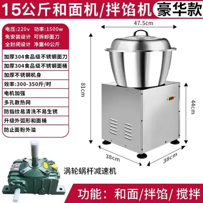 不锈钢盆式和面机大容量全自电动多功能揉面机拌馅搅面家商用厨房 - 10