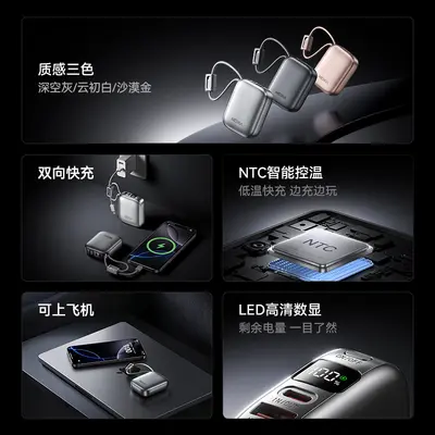 Mini High-End Ultra-Fast Charging Power Bank with Built-in Cable 20000mAh Large Capacity Compact Portable Mobile Power Supply
