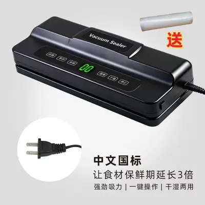 High-power vacuum sealing machine, dry and wet use - 12