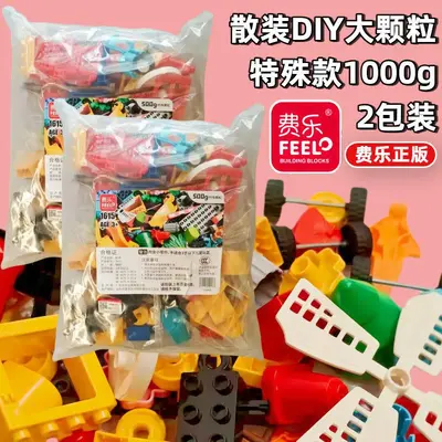 Large Particle Building Blocks, Educational Brain Toy for Kids - 12