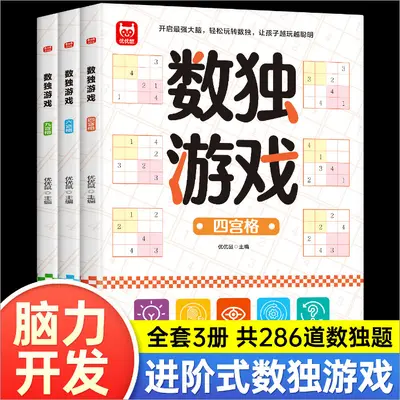 Çocuk labirent ve sudoku oyun kitabı, 3-6 yaş odaklanma - 12