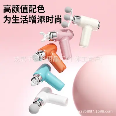 Rechargeable Multi-Head Massage Gun, Multifunctional Muscle Massager - 3