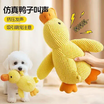 Sarı Ördek Köpek Oyuncağı Sesli - Tüm Boyutlar İçin - 7