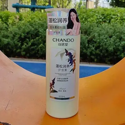 自然.堂控油蓬松青苹果香洗发水老牌国货去屑止痒洗头膏洗发露 - 10