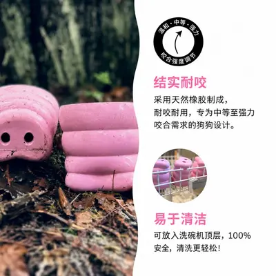 Dog chewing toy, rubber, food dispenser, interactive puzzle