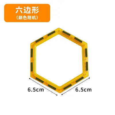 6.5cm Colored Window Magnetic Building Tiles, Plastic Children's Toy - 13