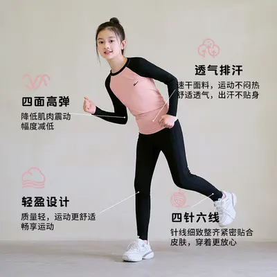 回力儿童紧身女童速干衣篮球服训练瑜伽足球健身打底跑步运动套装