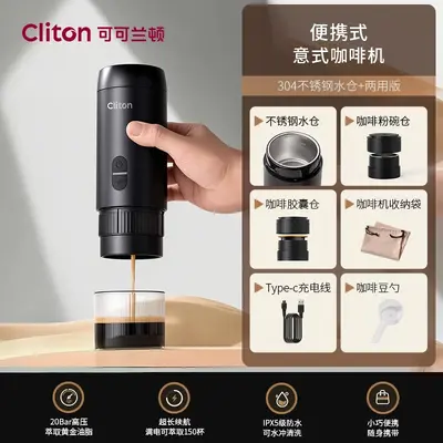 Cliton Portable Italian Coffee Machine Espresso Capsule Extraction Machine Semi-Automatic Moka Pot Small Cocoland Dunton