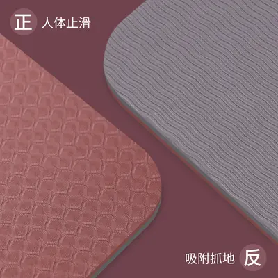 Коврик для йоги из TPE, фитнес-коврик для дома, женский нескользящий утолщённый амортизирующий бесшумный коврик для йоги для женщин - 4