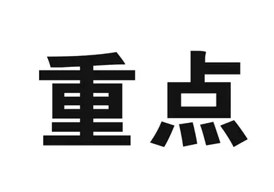 跨境热销 护发精油Thrive Hair Growth Oil 润发养发头发头皮护理 - 7