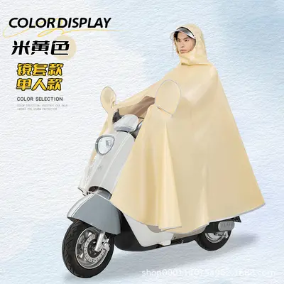 Electric Vehicle Raincoat Poncho, Integrated Full Body Motorcycle
