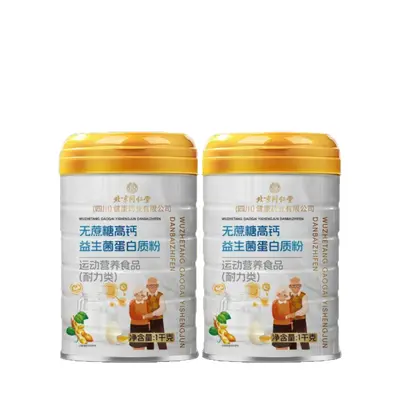 Beijing Tongrentang zuckerfreies Probiotika-Proteinpulver - 5