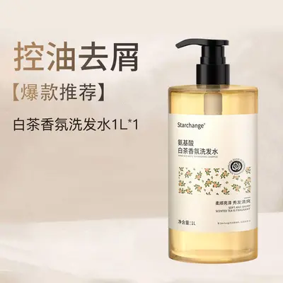 Amino Asit Beyaz Çay Aromalı Şampuan 1L, Yağ Kontrolü ve Hacim - 7