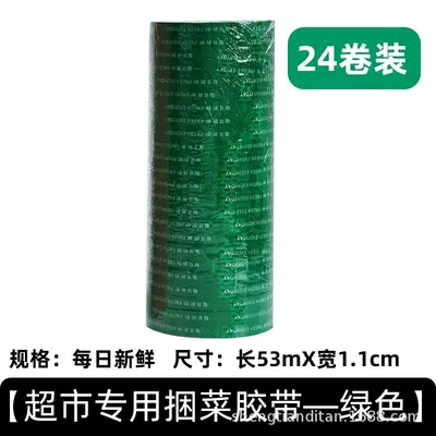 Plastic Bag Sealing Machine Manual Colored Tape Sealer - 9
