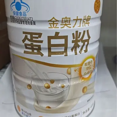 Altın Aoli Marka Protein Tozu, 400 g Kutu, Bağışıklık Desteği - 4