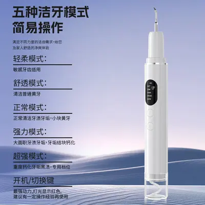 Ultrasonic water spray dental cleaner