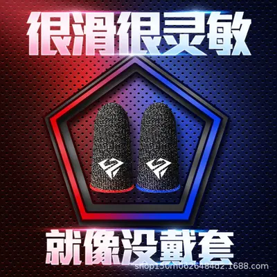 Gaming Finger Sleeves, Touchscreen Compatible, Breathable, Anti-Sweat - 1