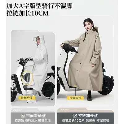 Electric Motorcycle Rain Jacket with Sleeves, Full Body