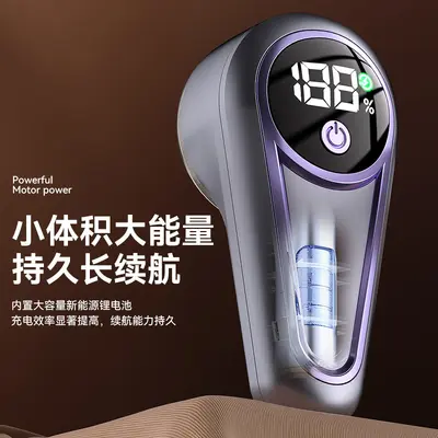 Rechargeable Electric Fabric Lint Remover with Digital Display, Gentle on Fabrics