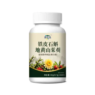 Type II Collagen Complex Sports Nutrition Powder, 36 g - 11