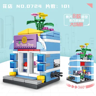 厂家批发街景系列建筑积木拼插拼装8合1颗粒塑料工程学生儿童玩具 - 4
