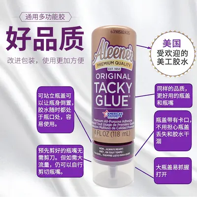 Aleene's Original Tacky Glue All-Purpose Adhesive 33143