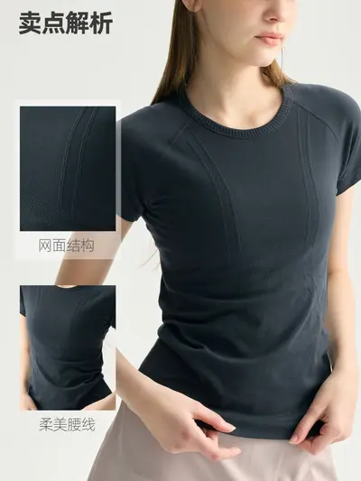 Damen-Yoga-T-Shirt, nahtlos, kurzarm, dünn, für Pilates und Laufen