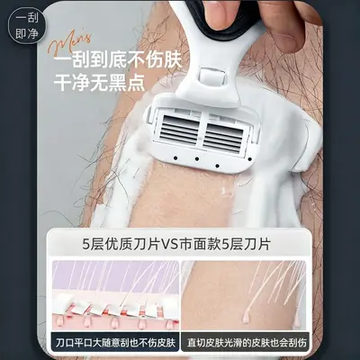 Men's intimate shaver pubic hair razor male epilator blade female underarm hair shaver leg hair removal tool small hair remover - 5
