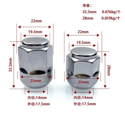 90304-TK4-A01 Wheel Lug Nut for Honda Acura, M14x1.5