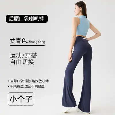 Yüksek belli cepli yoga flare pantolon, mikro bootcut, fitness - 10