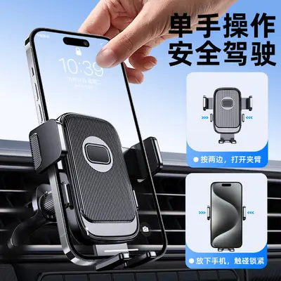 2026 Car Phone Holder for Air Vent with Spiral Hook - 5