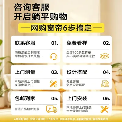 Özel Tasarım Shaoxing Keqiao Karartma Perdeleri 2026 Yeni Model Sade Modern Oturma Odası Yatak Odası Fransız Şönil Üreticisi