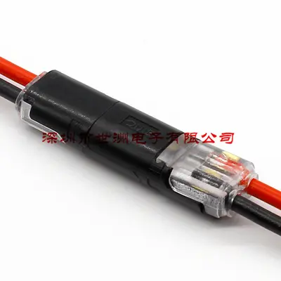 H-Type Solderless Wire Connector, Dual-Wire Detachable LED Terminal - 4