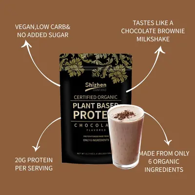 外贸跨境热销品Vegan protein powder素食蛋白粉源头工厂批发OE M