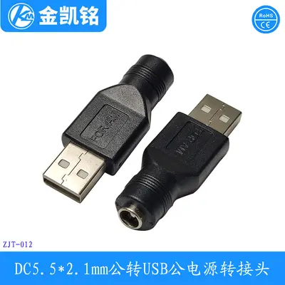 DC5521 Dişi - USB Erkek Adaptör 5.5*2.1 DC5521plus