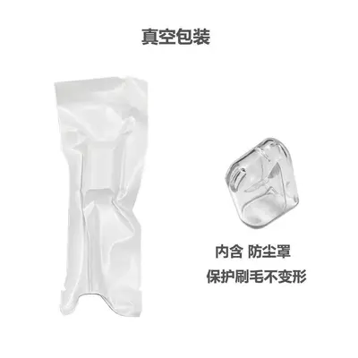 Electric Toothbrush Head, Fits Haier KKC, KQ1-720 / S520 / KQ1-620 - 3