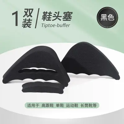 Removable High Heel Toe Filler, Anti-Friction Toe Protector and Half Size Reducer - 6