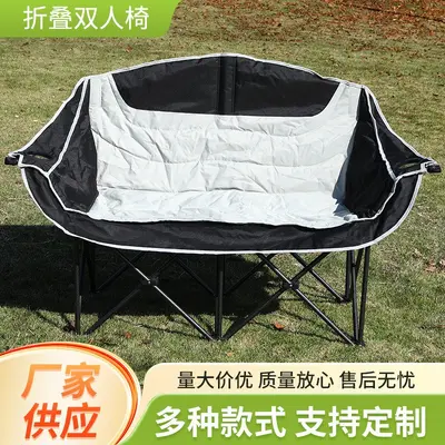 Two-Person Folding Camping Chair with Armrests