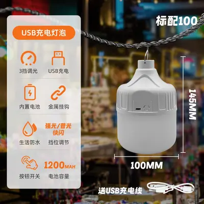led acil durum ampulü led sokak tezgahı gece pazarı tezgah ışığı açık kamp tarzı şarj kablosuz aydınlatma USB enerji tasarruflu lamba - 9