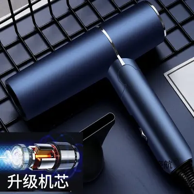 Ion Hair Dryer, Quiet and Compact for Students