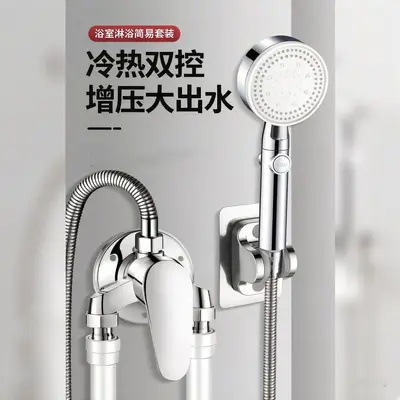 Exposed Mixing Valve Faucet Set with Shower Head and Water Heater Switch - 2