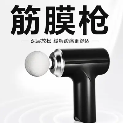 Detachable Mini Massage Gun with Long Angled Handle, Low Noise - 9