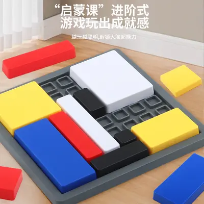 Children's Logic Puzzle and Building Block Game, Educational Intelligence Toy - 3